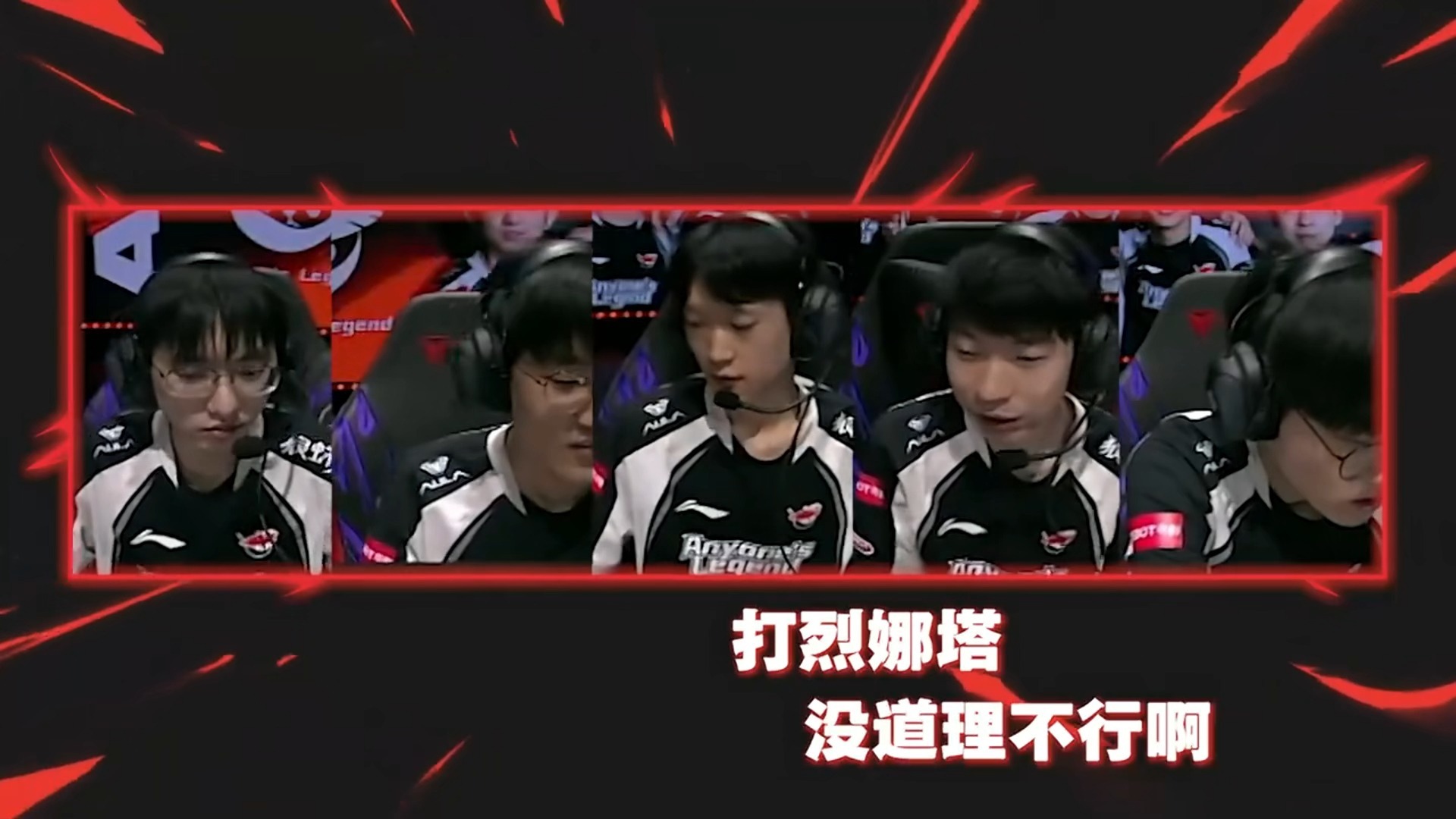 MAD力克G2,BDD单局斩获MVP鏖战多局八强赛,让粉丝疯狂欢呼 MAD力克G2,BDD单局斩获MVP鏖战多局八强赛,让粉丝疯狂欢呼