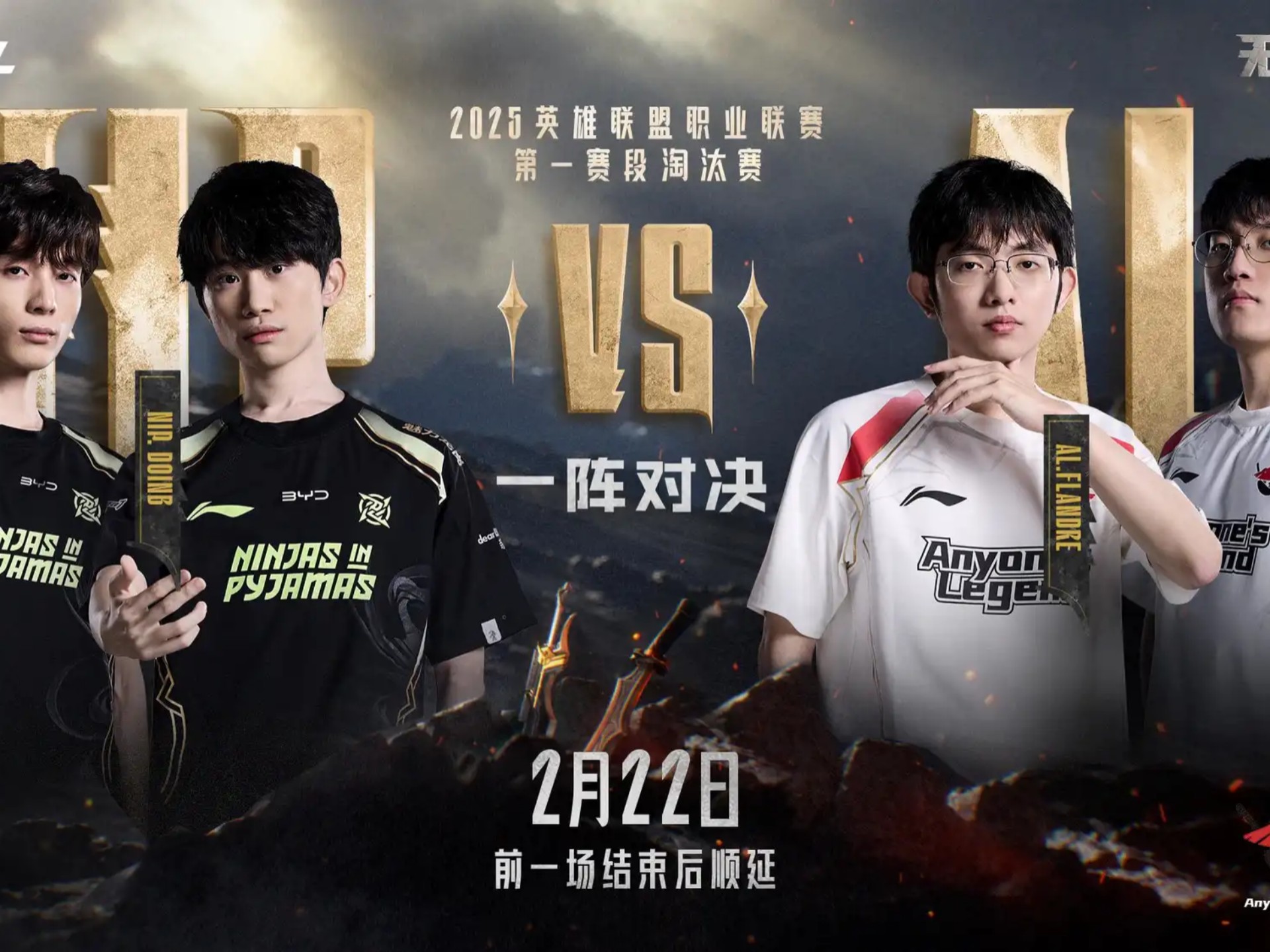 LGD轻取TSM,Perkz操刀奇招英雄翻盘宿命之战2025世界赛,引爆全场热议的简单介绍 LGD轻取TSM,Perkz操刀奇招英雄翻盘宿命之战2025世界赛,引爆全场热议的简单介绍