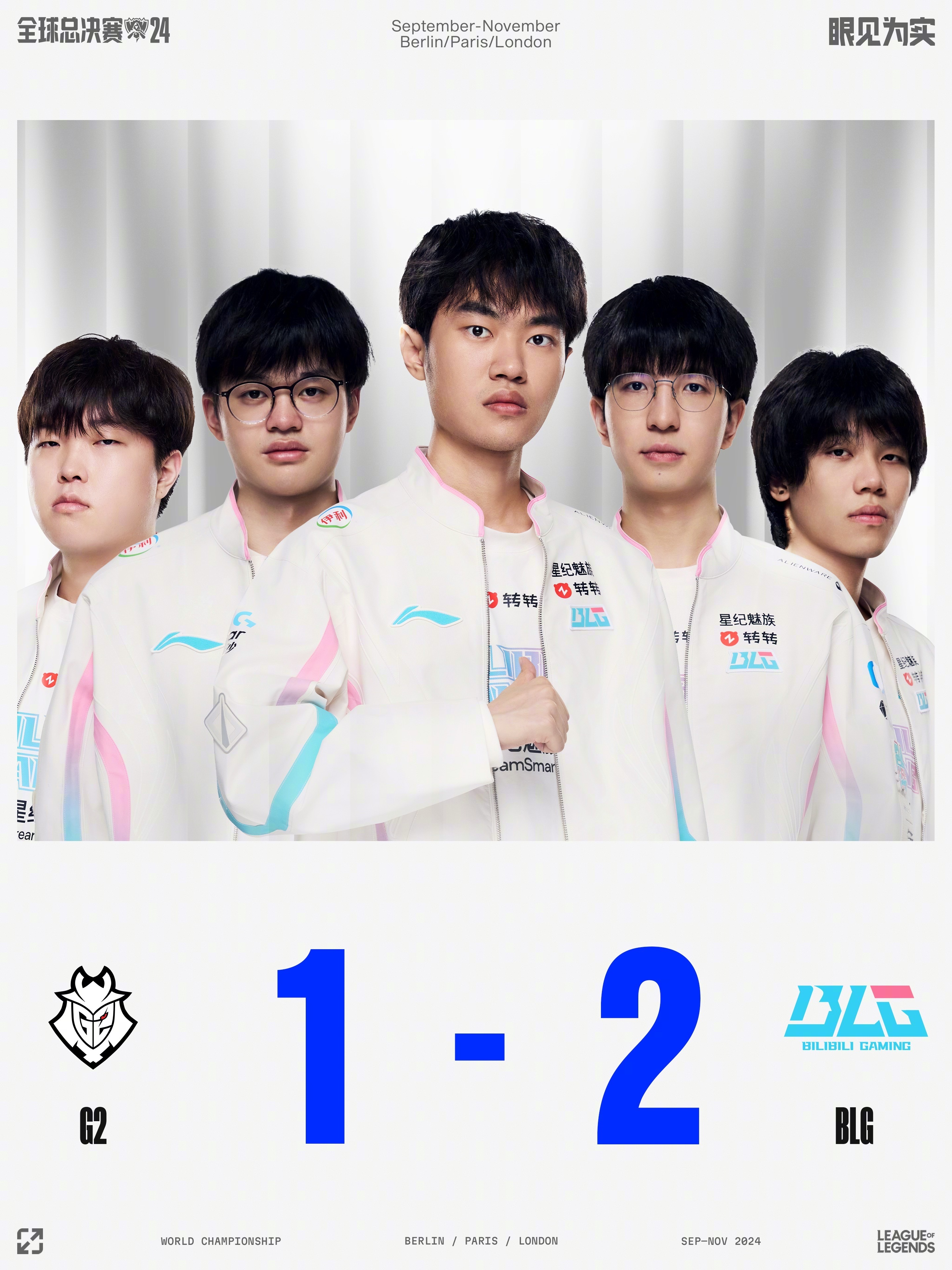 BLG险胜FNC,Zeus打出惊人五杀焦点之战全球总决赛,成为赛场最大亮点 BLG险胜FNC,Zeus打出惊人五杀焦点之战全球总决赛,成为赛场最大亮点