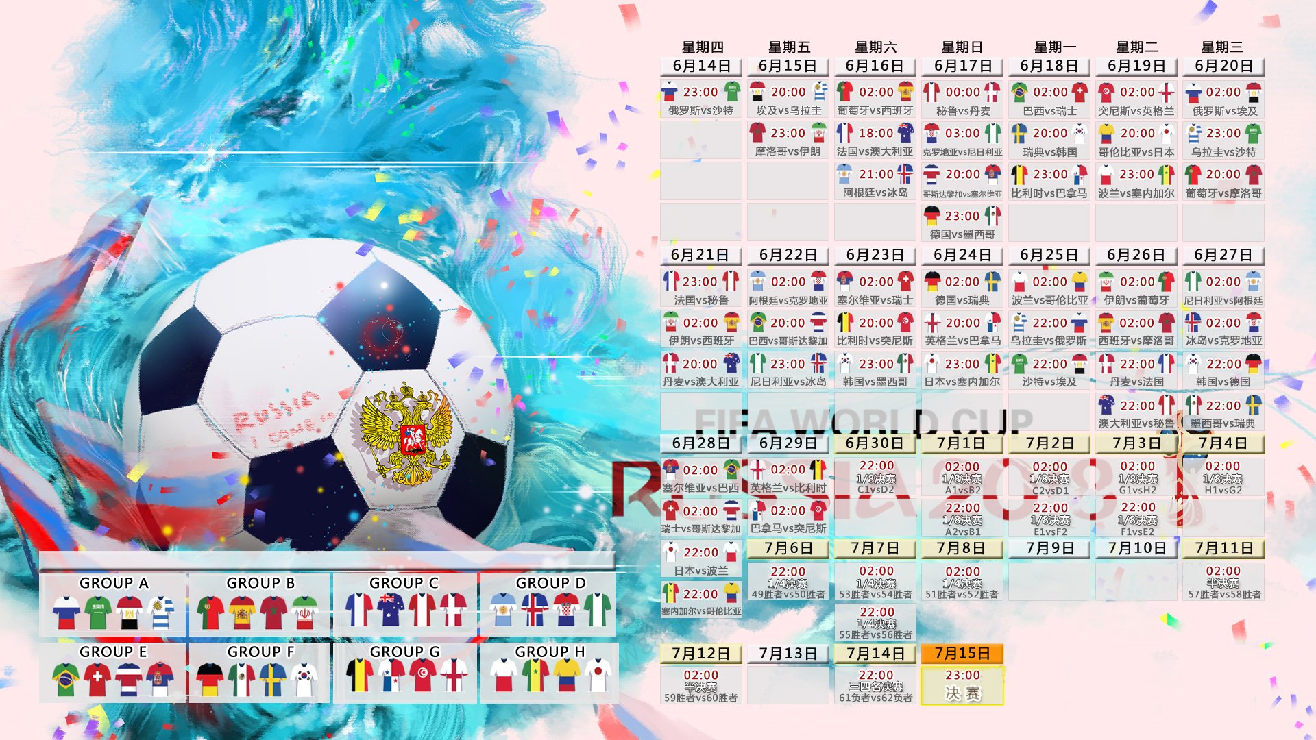 开云体育APP下载-2026世界杯F组生死战，波兰3-0横扫瑞士，德容神级调度激活全场，替补奇兵一战封神